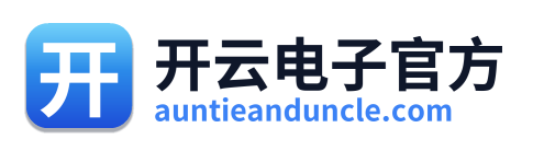 开云电子官方